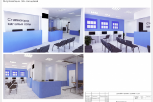 Эскизный проект здания суда. Астана