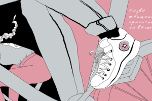 Иллюстрация к рассказу А. П. Чехова "Человек в футляре"