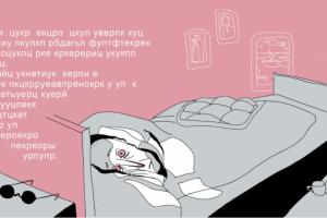 Иллюстрация к рассказу А. П. Чехова "Человек в футляре"