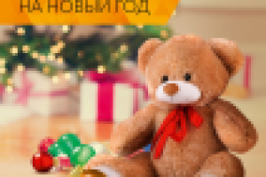 Работа 2903732