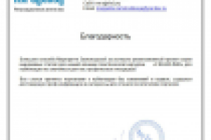 Пакет имиджевых статей для "ФрауКлиник"