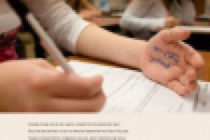 Технологический колледж