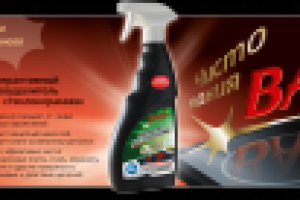 Mami Bami - фирменный персонаж