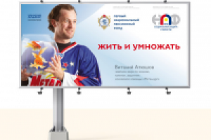 Пенсионный фонд