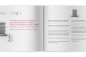 Каталог торгового оборудования