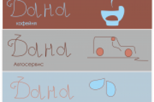 Работа 3051526