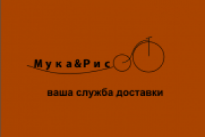 Работа 2410496