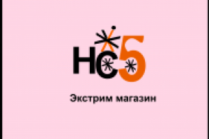 Работа 2285255