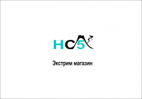 Работа 2267222