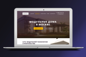 Верстка Landing Page