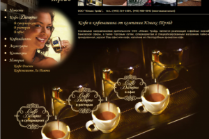 Работа 3599284