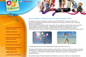 Работа 3599417