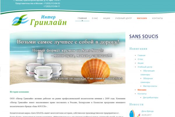 img3599426.png
