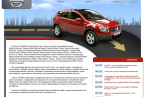 Работа 3599415