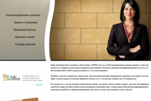 Работа 3599412