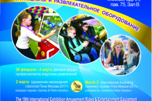 Работа 3599289