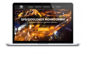 landing page "GPS Мониторинг"
