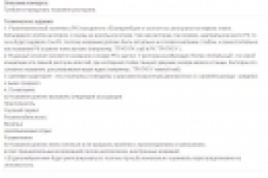 Шорт-лист "Нэйминг ресторана"