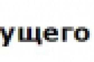 Слоган для совместимых расходных материалов