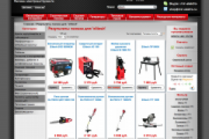 Наполнение интернет-магазина электроинструментов