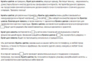 SEO-текст про доставку букетов