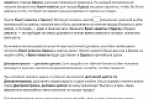 SEO-текст про доставку цветов по Одессе