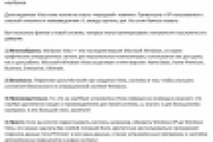 Статья В защиту Windows Vista на ноутбуках