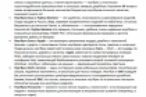 Статья Какой ноутбук выбрать?