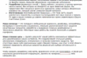 Текстовое описание для студии дизайна