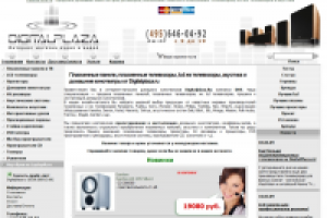 Наполнение ИМ домашних кинотеатров