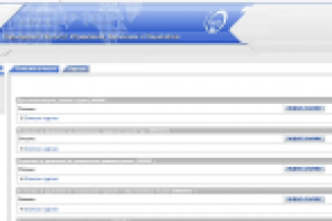 Администрирование СДО ВУЗа