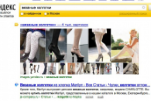 Оптимизация сайта по ключу "вязаные колготки"