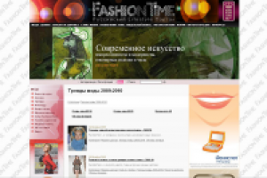 Оптимизация сайта о моде