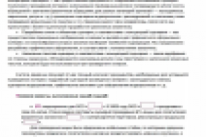 Предложение по сценарию лотереи для ТВ