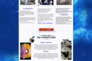 Примерная работа