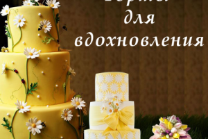 Баннер для поста