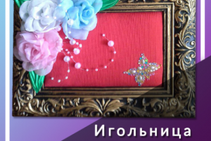 Баннер для поста