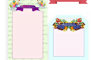 Приглашения