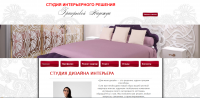 сайт Дизайн интерьера
