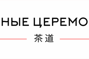 Надпись