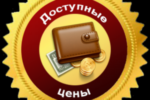 Сантехник Самара