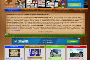 Флеш игры для мальчиков и девочек.