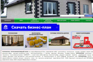 Производство теплоблоков в Ижевске