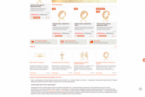 Ювелирный интернет-магазин "Goldvin"