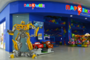 Работа 2157932