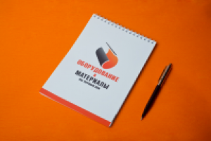 Работа 2157951