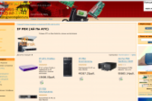 Интернет-магазин телекоммуникационного оборудования