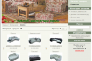 Салон мебели (визитка)