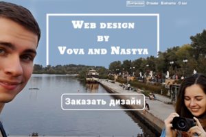 Познакомимся?