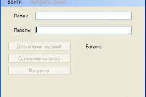 Парсер для добавления,мониторинга заданий и выгрузки результатов